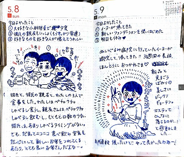 f:id:jurigeko:20160527211339j:image f:id:jurigeko:20160527211339j:image