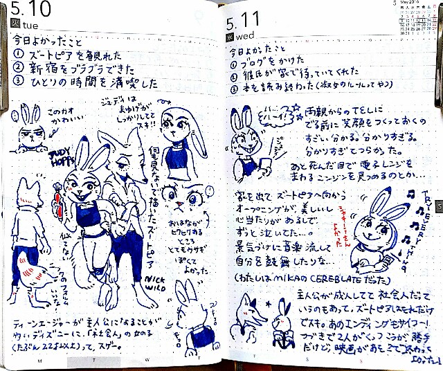 f:id:jurigeko:20160527211401j:image f:id:jurigeko:20160527211401j:image