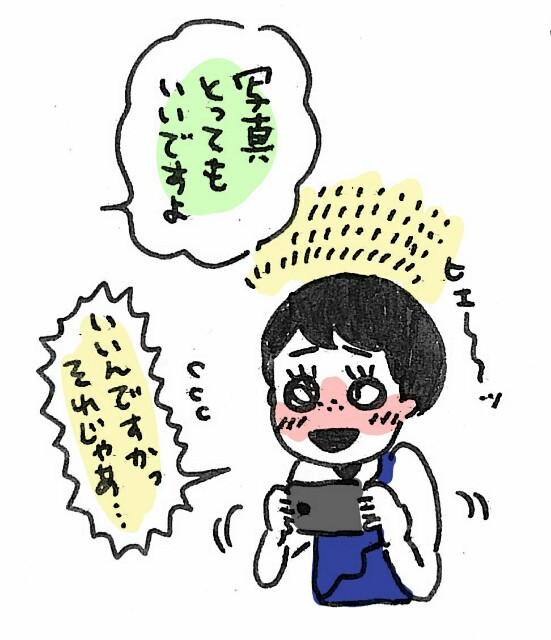 f:id:jurigeko:20160527211810j:image f:id:jurigeko:20160527211810j:image