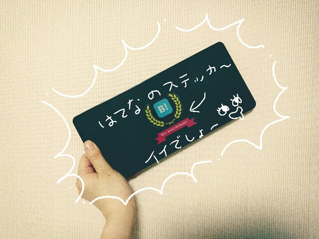 f:id:jurigeko:20160527212857j:image f:id:jurigeko:20160527212857j:image