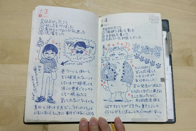 f:id:jurigeko:20160715084949j:image f:id:jurigeko:20160715084949j:image