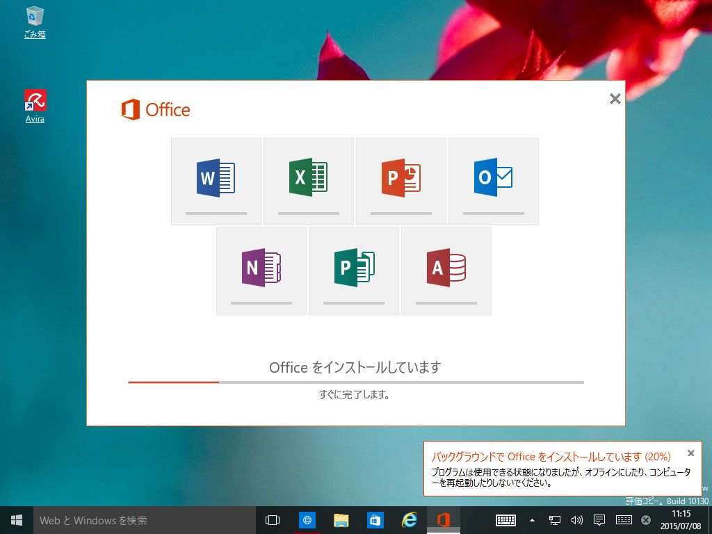 f:id:jus7733:20150708164551j:plain f:id:jus7733:20150708164551j:plain