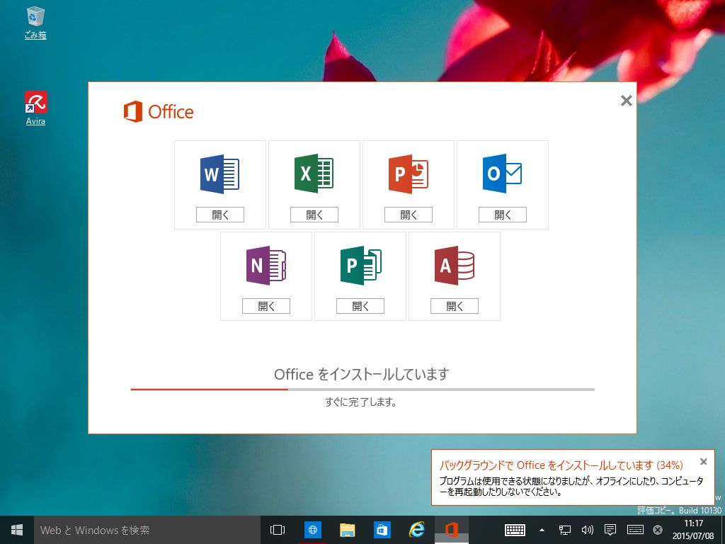 f:id:jus7733:20150708164615j:plain f:id:jus7733:20150708164615j:plain