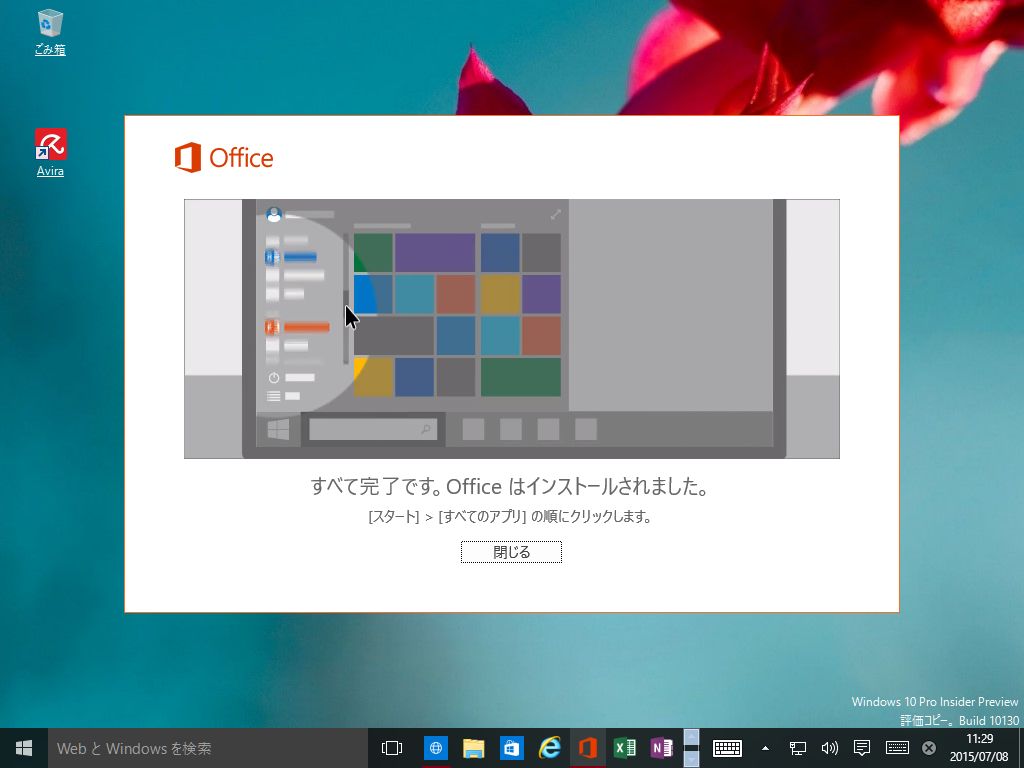 f:id:jus7733:20150708164647j:plain f:id:jus7733:20150708164647j:plain