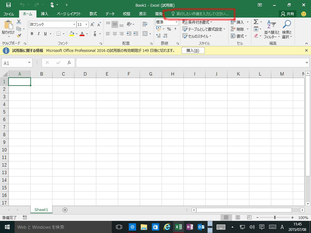 f:id:jus7733:20150708164955j:plain f:id:jus7733:20150708164955j:plain