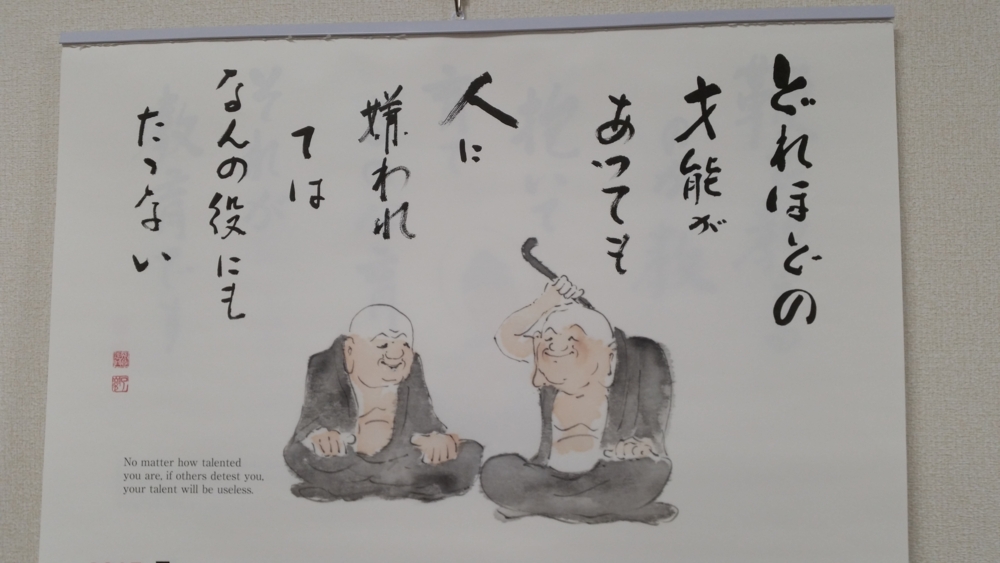 f:id:jusanbutsu:20150529161332j:plain f:id:jusanbutsu:20150529161332j:plain