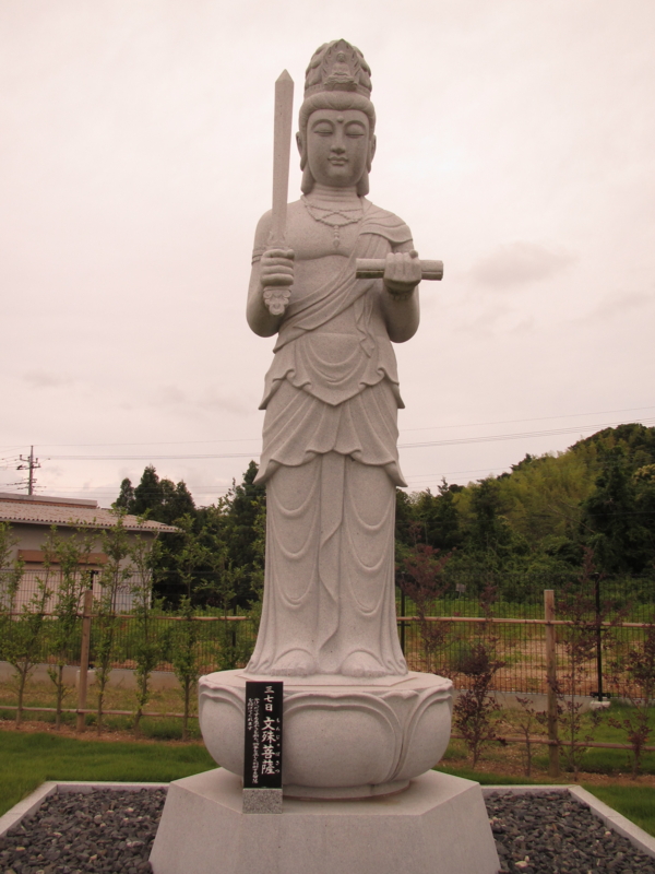 f:id:jusanbutsu:20150609135755j:plain f:id:jusanbutsu:20150609135755j:plain
