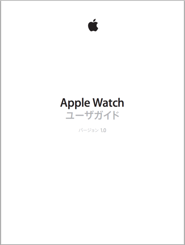 f:id:justyle:20150510051049p:plain