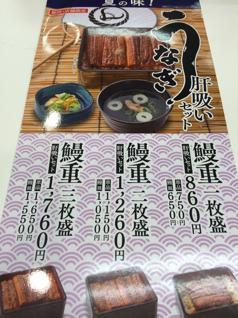 f:id:justyle:20150721213843j:image f:id:justyle:20150721213843j:image