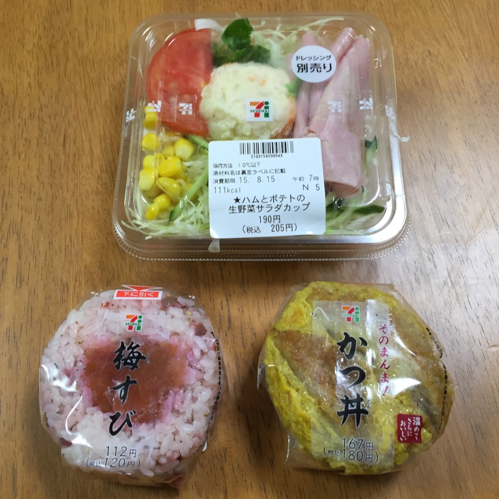 f:id:justyle:20150813215104j:image f:id:justyle:20150813215104j:image