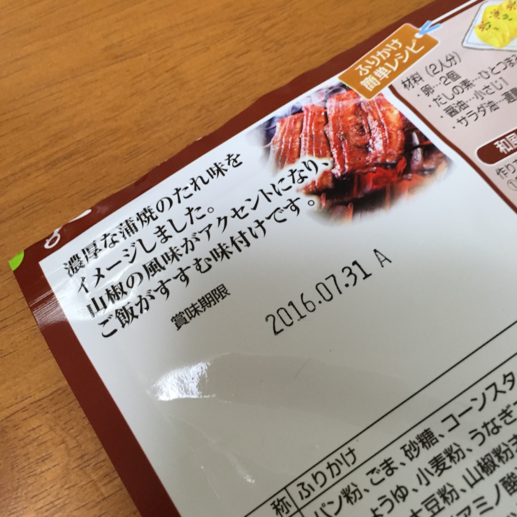 f:id:justyle:20150830192453j:image f:id:justyle:20150830192453j:image