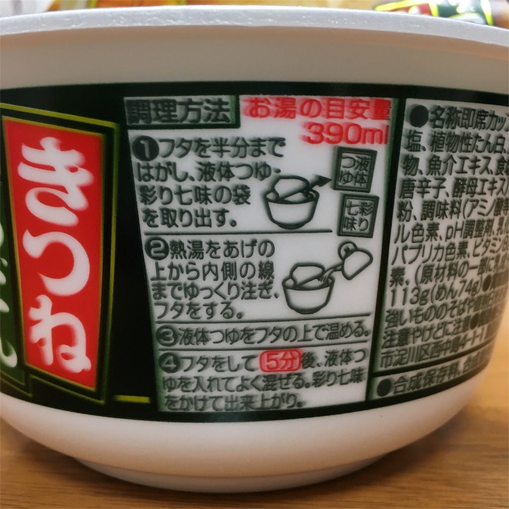f:id:justyle:20151226205005j:image f:id:justyle:20151226205005j:image