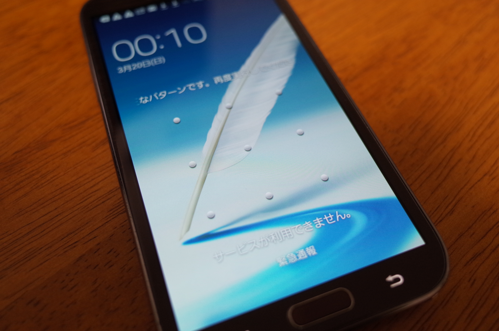 f:id:justyle:20160320003034j:plain f:id:justyle:20160320003034j:plain