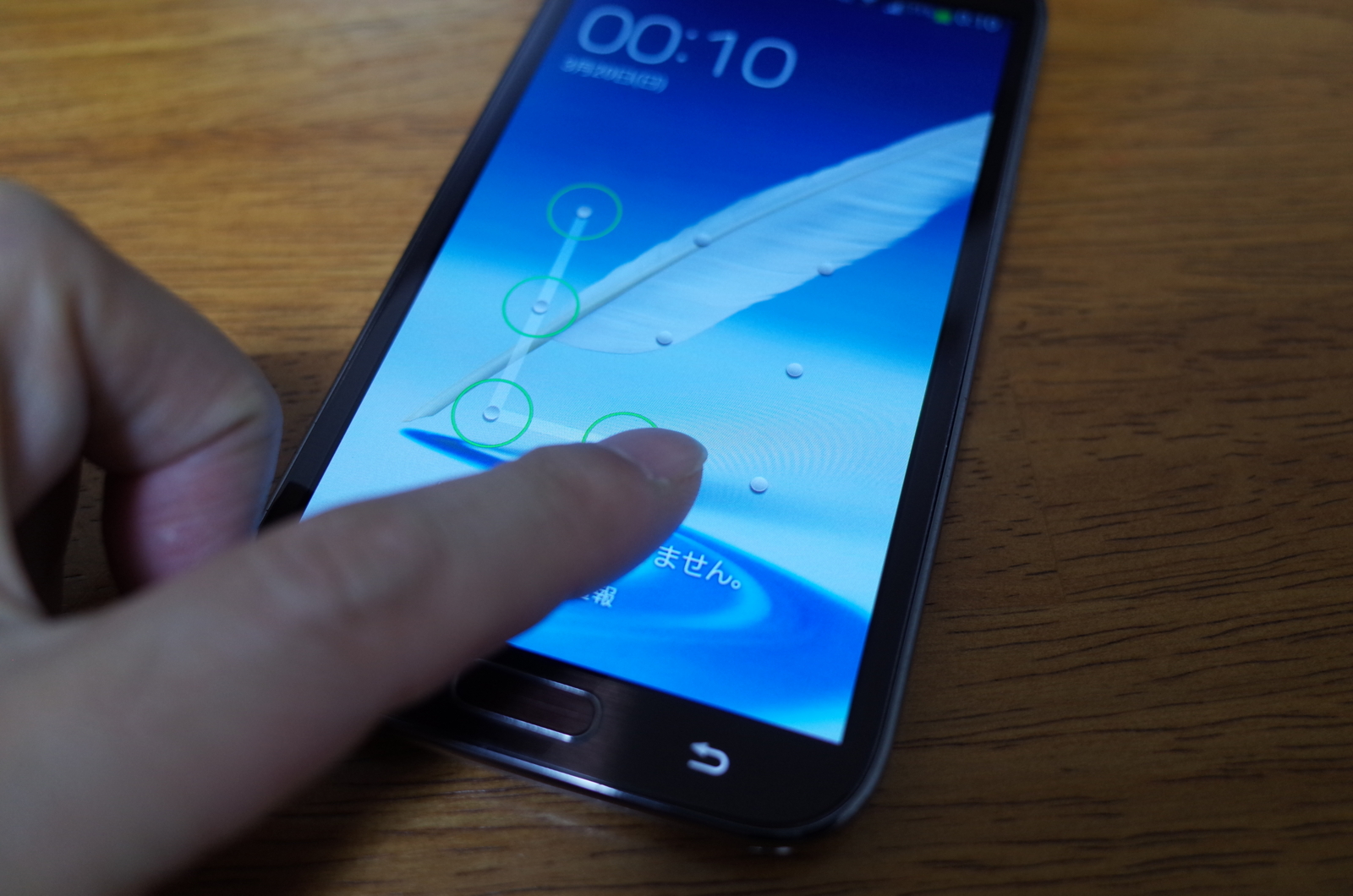 f:id:justyle:20160320003035j:plain f:id:justyle:20160320003035j:plain