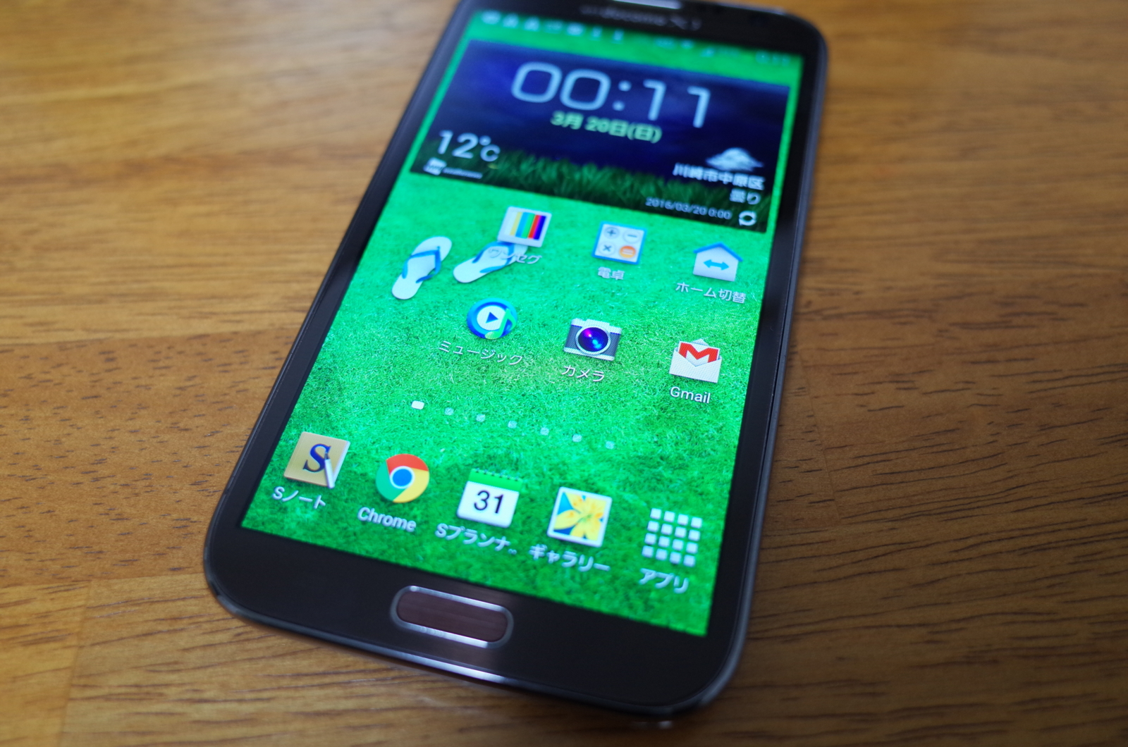 f:id:justyle:20160320003036j:plain f:id:justyle:20160320003036j:plain