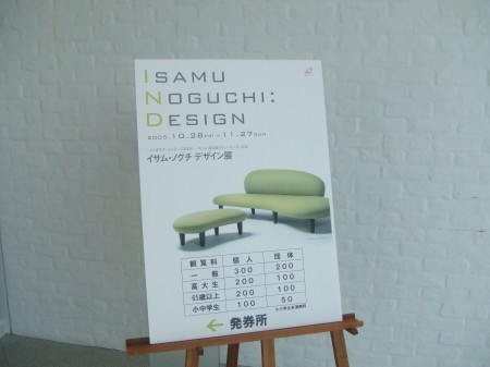 f:id:jwatanabe:20051113125014j:image f:id:jwatanabe:20051113125014j:image