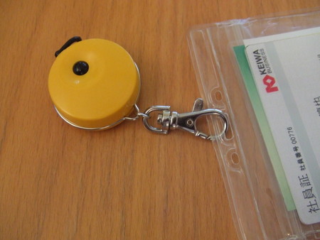 f:id:jwatanabe:20060928070714j:image f:id:jwatanabe:20060928070714j:image