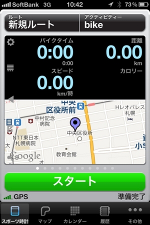 f:id:jwatanabe:20120509133654j:image f:id:jwatanabe:20120509133654j:image
