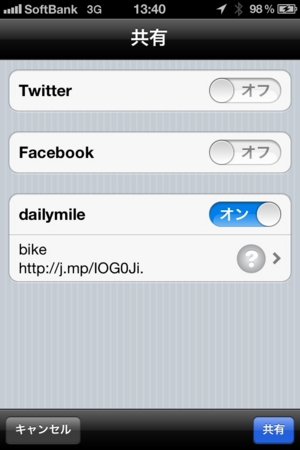 f:id:jwatanabe:20120509134341j:image f:id:jwatanabe:20120509134341j:image
