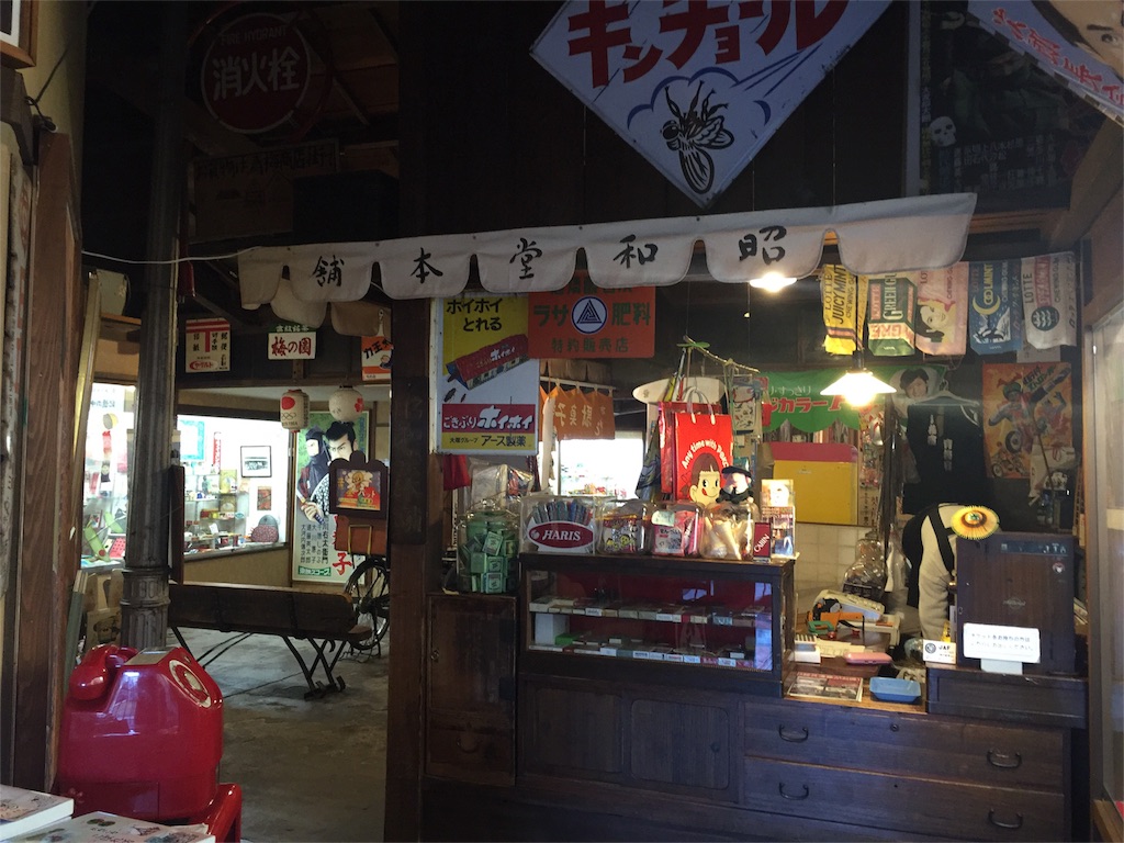f:id:jyankshon:20151206164532j:image f:id:jyankshon:20151206164532j:image