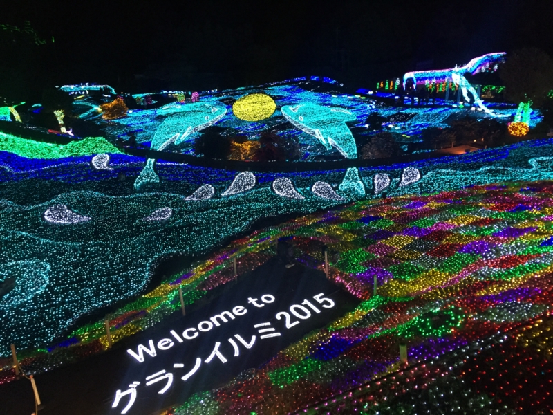 f:id:jyankshon:20151210173117j:plain f:id:jyankshon:20151210173117j:plain