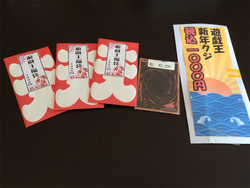 f:id:jyannkuron:20160102150347j:image f:id:jyannkuron:20160102150347j:image