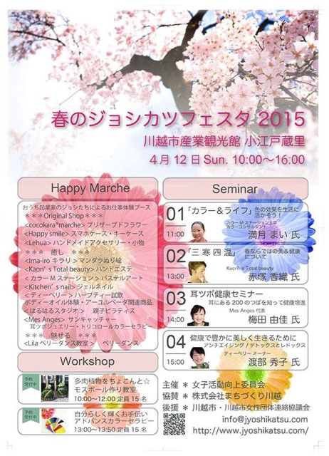 f:id:jyoshikatsu:20150328184621j:plain f:id:jyoshikatsu:20150328184621j:plain