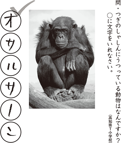 f:id:jyuken_sapuri:20151029132446p:plain