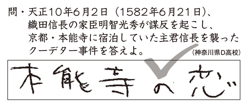 f:id:jyuken_sapuri:20151102132340g:plain