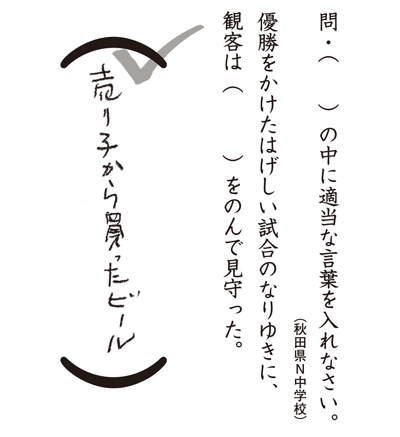 f:id:jyuken_sapuri:20151102132746g:plain