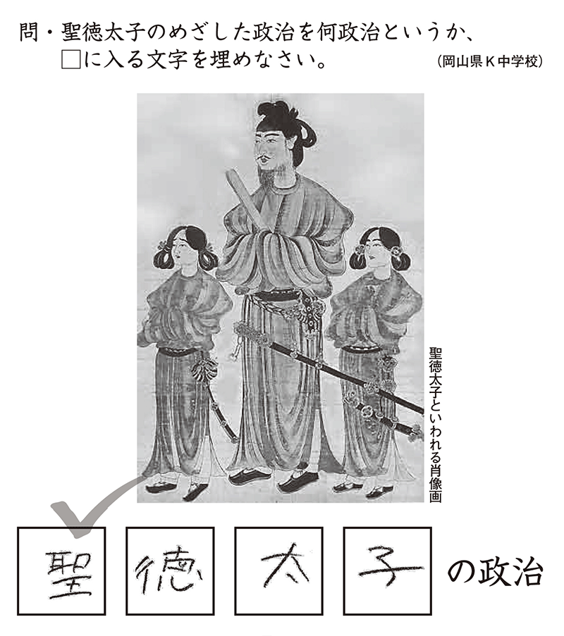 f:id:jyuken_sapuri:20151102132746g:plain