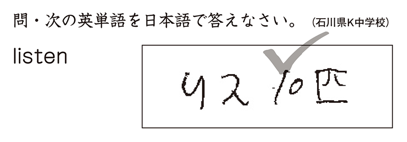 f:id:jyuken_sapuri:20151102132746g:plain