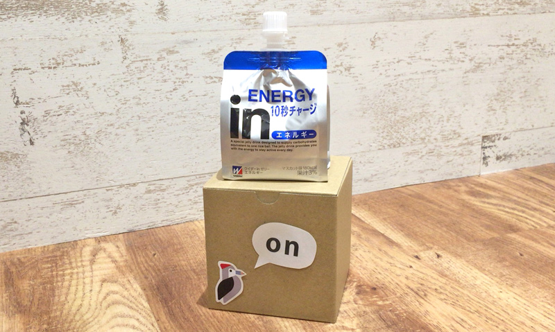 「on」のイメージ