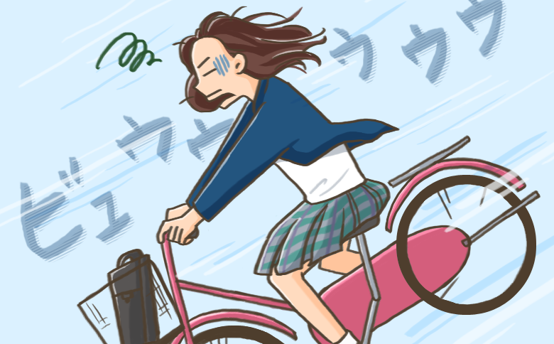 実は過酷!? 自転車通学で大変なこと <高校生実態調査>