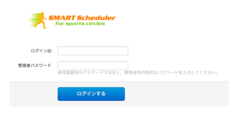 f:id:jyukutyo:20120104150415p:image f:id:jyukutyo:20120104150415p:image