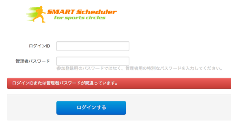 f:id:jyukutyo:20120104150416p:image f:id:jyukutyo:20120104150416p:image