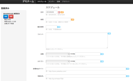 f:id:jyukutyo:20120104150418p:image f:id:jyukutyo:20120104150418p:image