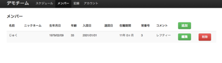 f:id:jyukutyo:20120104150419p:image f:id:jyukutyo:20120104150419p:image