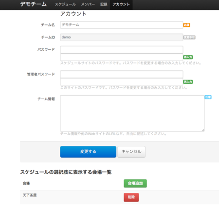 f:id:jyukutyo:20120104150421p:image f:id:jyukutyo:20120104150421p:image
