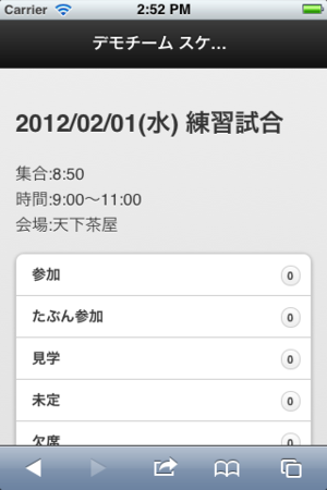 f:id:jyukutyo:20120104150422p:image f:id:jyukutyo:20120104150422p:image