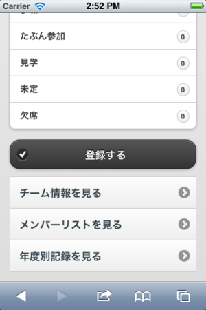 f:id:jyukutyo:20120104150423p:image f:id:jyukutyo:20120104150423p:image