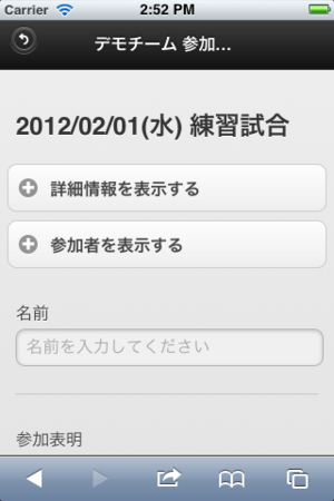 f:id:jyukutyo:20120104150424p:image f:id:jyukutyo:20120104150424p:image