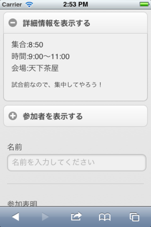 f:id:jyukutyo:20120104150425p:image f:id:jyukutyo:20120104150425p:image