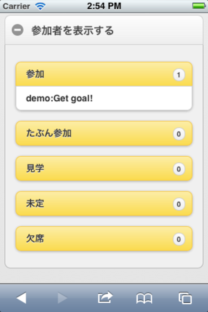 f:id:jyukutyo:20120104150427p:image f:id:jyukutyo:20120104150427p:image