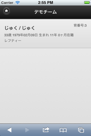 f:id:jyukutyo:20120104150428p:image f:id:jyukutyo:20120104150428p:image