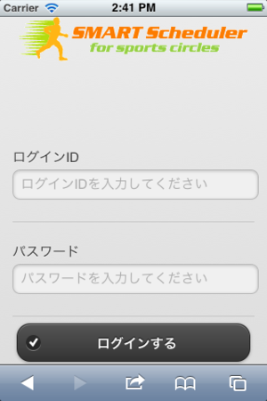 f:id:jyukutyo:20120104150430p:image f:id:jyukutyo:20120104150430p:image