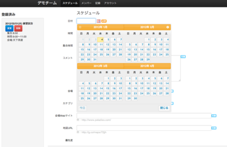 f:id:jyukutyo:20120104153634p:image f:id:jyukutyo:20120104153634p:image