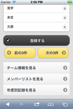 f:id:jyukutyo:20120104153800p:image f:id:jyukutyo:20120104153800p:image