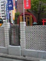 f:id:jyunrei:20070414134138j:image f:id:jyunrei:20070414134138j:image