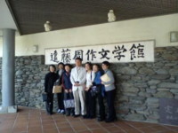 f:id:jyunrei:20101107144709j:image f:id:jyunrei:20101107144709j:image